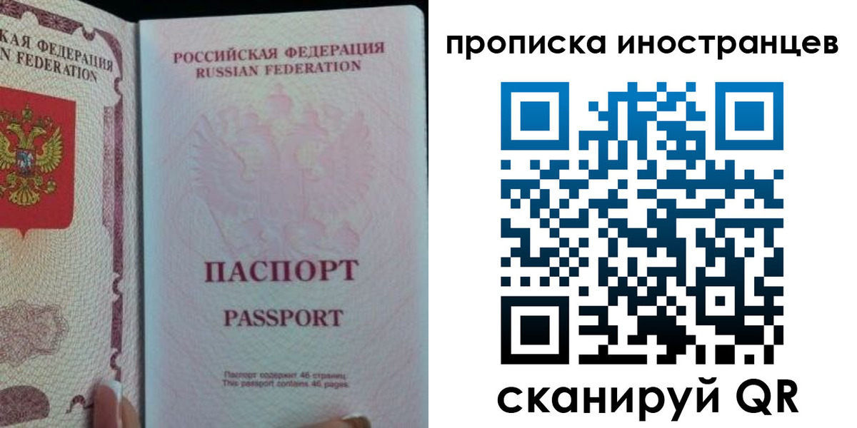 временная регистрация госуслуги в Муроме