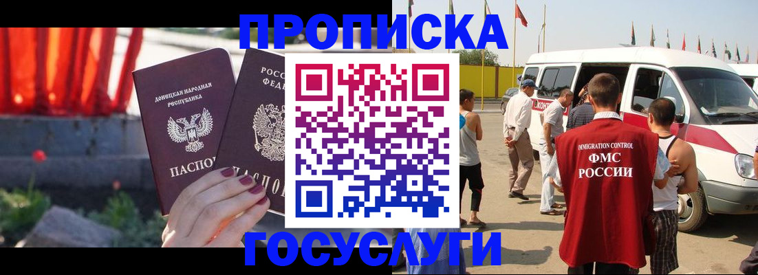 регистрация в Муроме