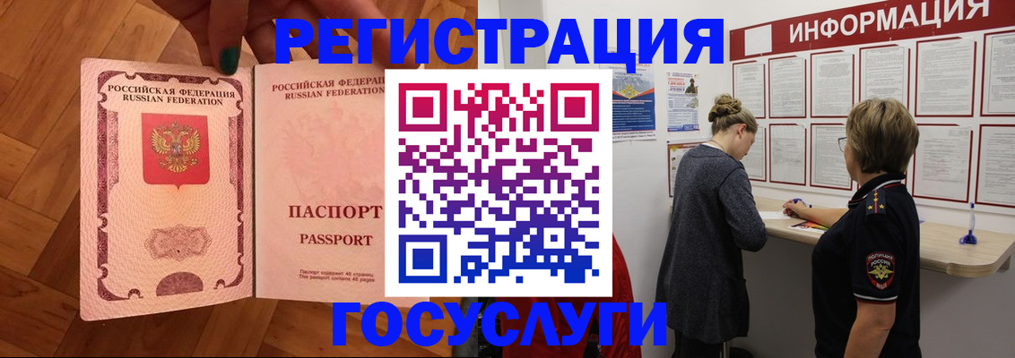 временная регистрация собственник в Муроме